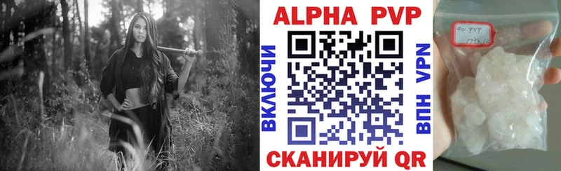 Купить где  Губаха  Alpha PVP мука 