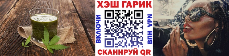 Купить закладки  Губаха  Печенье с ТГК конопля 
