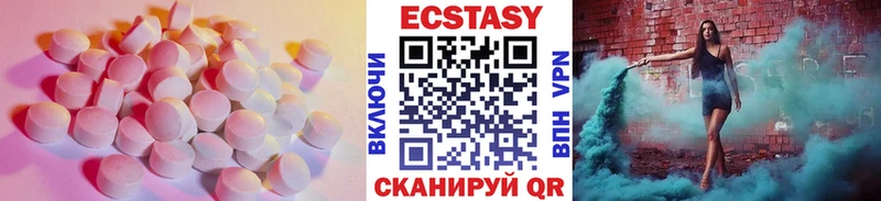 ЭКСТАЗИ 300 mg  Купить закладки  Губаха 