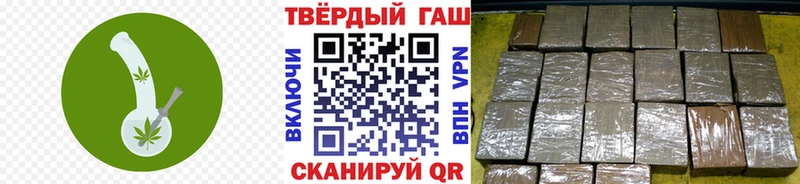 ГАШИШ Изолятор  Купить закладки  Губаха 