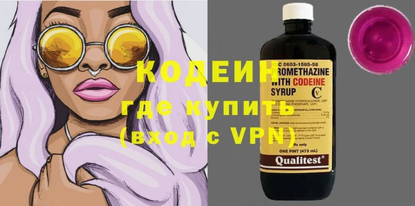 ПСИЛОЦИБИНОВЫЕ ГРИБЫ Кинешма