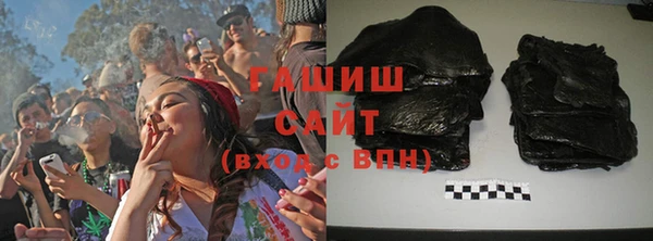 ПСИЛОЦИБИНОВЫЕ ГРИБЫ Кинешма