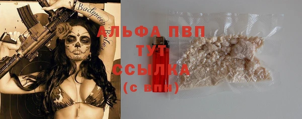 Альфа ПВП Киреевск