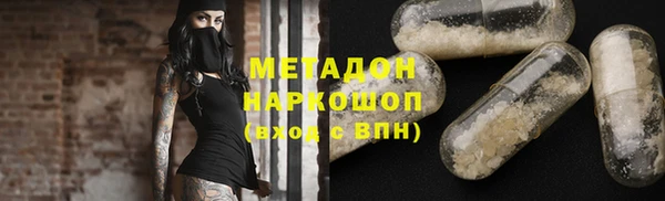 ПСИЛОЦИБИНОВЫЕ ГРИБЫ Кинешма