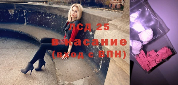 Альфа ПВП Киреевск