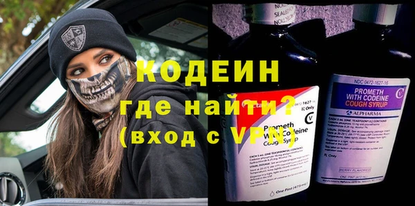ПСИЛОЦИБИНОВЫЕ ГРИБЫ Кинешма