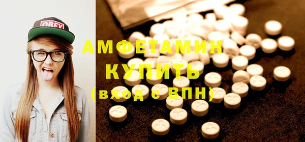 ПСИЛОЦИБИНОВЫЕ ГРИБЫ Кинешма