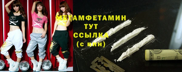 ПСИЛОЦИБИНОВЫЕ ГРИБЫ Кинешма
