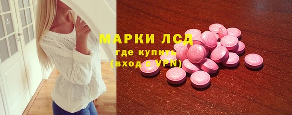 ПСИЛОЦИБИНОВЫЕ ГРИБЫ Кинешма