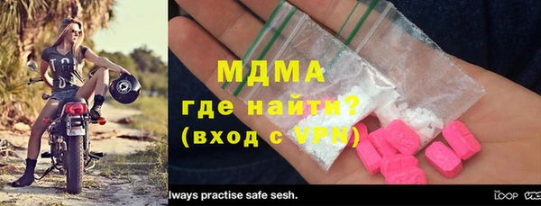 ПСИЛОЦИБИНОВЫЕ ГРИБЫ Кинешма