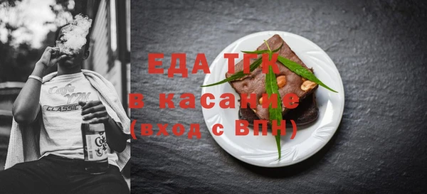 Альфа ПВП Киреевск