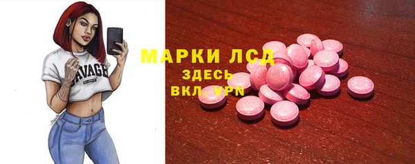 ПСИЛОЦИБИНОВЫЕ ГРИБЫ Кинешма