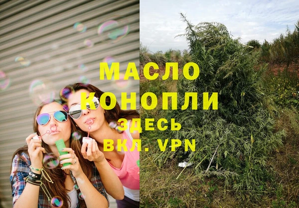 ПСИЛОЦИБИНОВЫЕ ГРИБЫ Кинешма