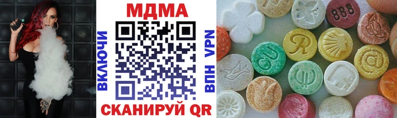 Купить закладки  Губаха  MDMA молли 