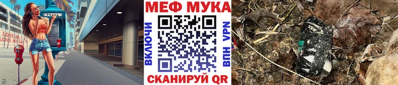 Меф 4 MMC  Купить закладки  Губаха 