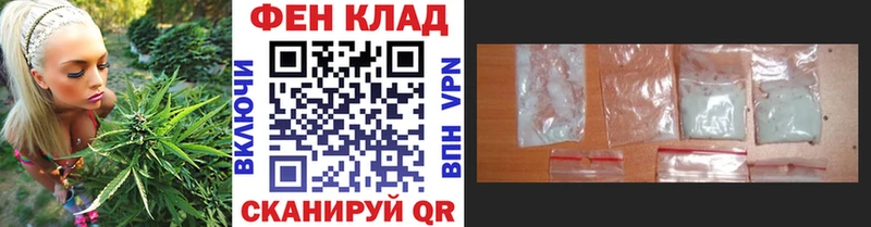 Купить  Губаха  МЕТАМФЕТАМИН витя 