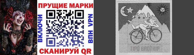Наркотические марки 1,8мг  Купить закладки  Губаха 