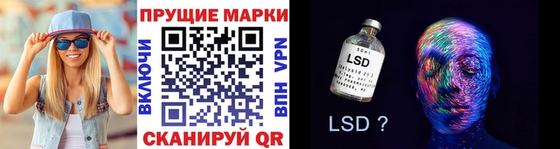 Марки NBOMe 1,5мг Губаха