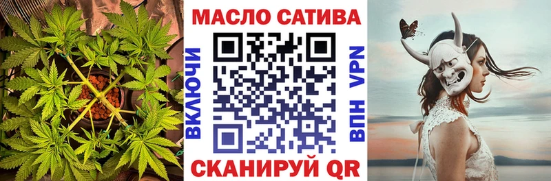 ТГК вейп с тгк Купить закладки Губаха