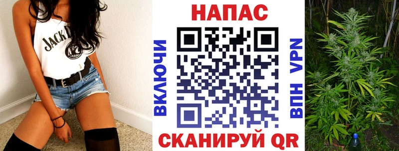 Канабис Ganja  Купить  Губаха 